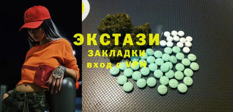 цена   Аксай  Ecstasy XTC 